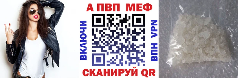 Где купить наркоту Апшеронск АМФЕТАМИН Псилоцибиновые грибы Бутират МАРИХУАНА МЕФ Гашиш