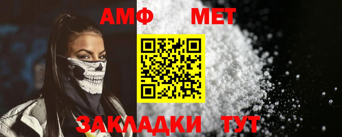 Amphetamine  OMG онион  Amphetamine 98%  Апшеронск  Амфетамин 