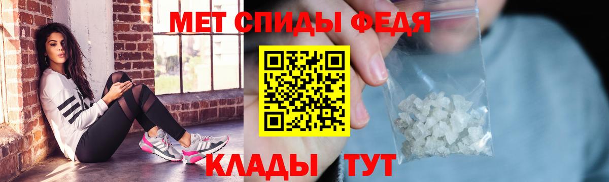 АМФЕТАМИН  Вход с VPN  Апшеронск  Amphetamine Розовый 