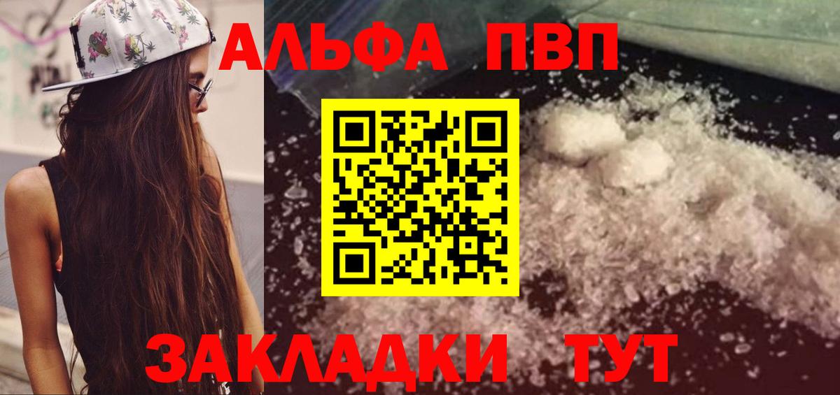 Alfa_PVP СК Апшеронск