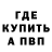 КЕТАМИН VHQ Moris Pinheado