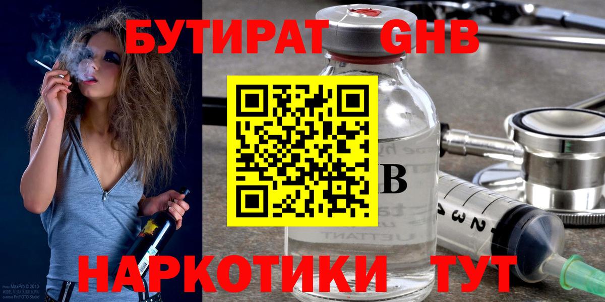 Канабис  МДМА  Апшеронск  ГАШИШ  МЕТ  Вход с VPN  Мефедрон  Кокаин 