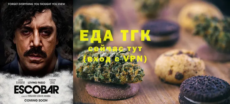 Canna-Cookies марихуана  блэк спрут ссылки  Апшеронск 