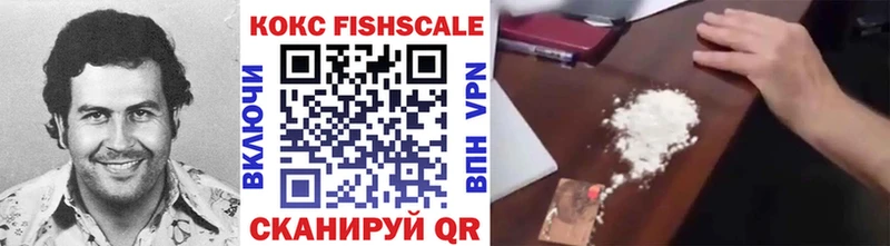 COCAIN Эквадор  купить наркотик  Апшеронск 