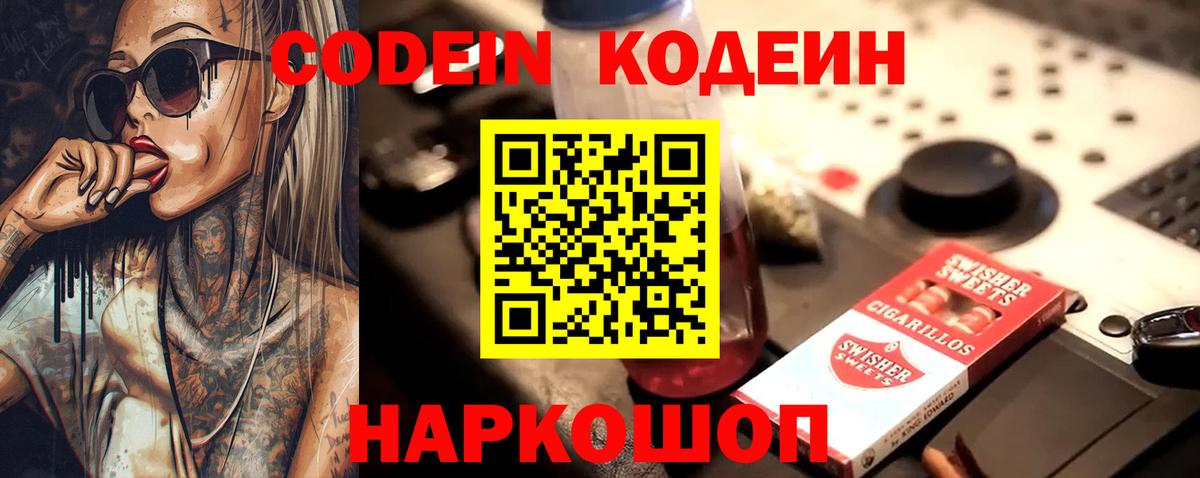 ГАШИШ Апшеронск