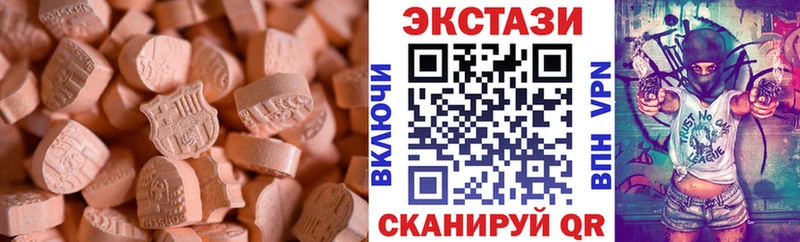 Экстази ешки  Апшеронск 