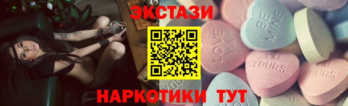 Ecstasy Дубай  ЭКСТАЗИ  Апшеронск 
