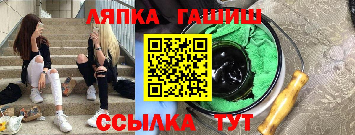 Гашиш 40% ТГК  наркошоп  Апшеронск  ГАШ индика сатива 