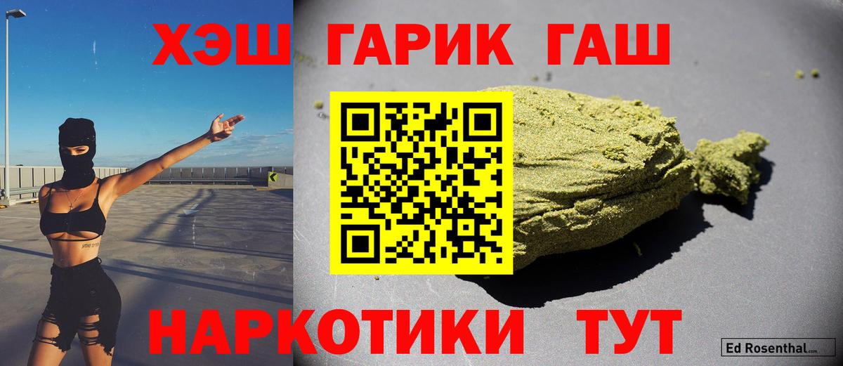 Гашиш индика сатива Апшеронск
