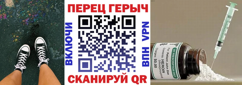 ГЕРОИН афганец  Апшеронск 