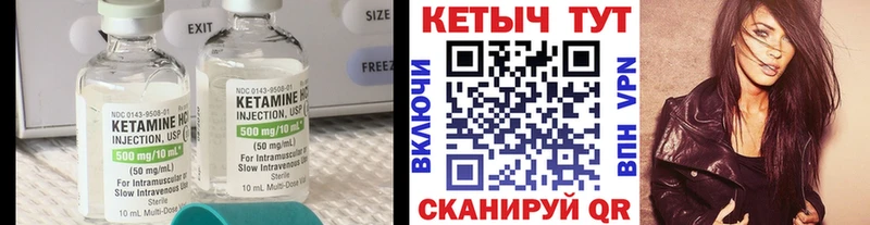 omg ТОР  Апшеронск  КЕТАМИН ketamine 