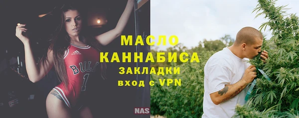 гашишное масло Бугульма