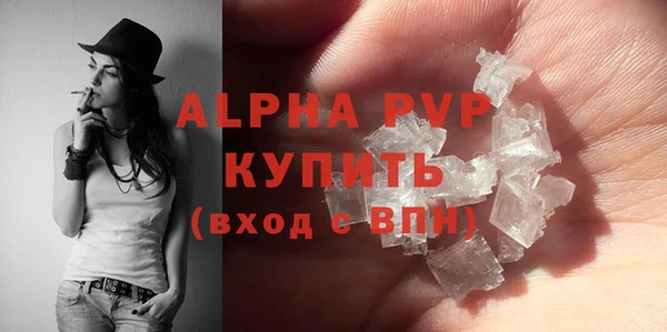 синтетический гашиш Михайловка