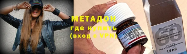 синтетический гашиш Михайловка