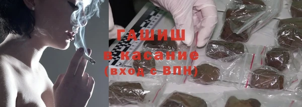 синтетический гашиш Михайловка