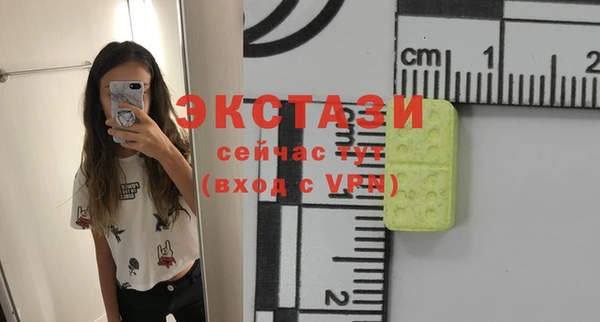 синтетический гашиш Михайловка