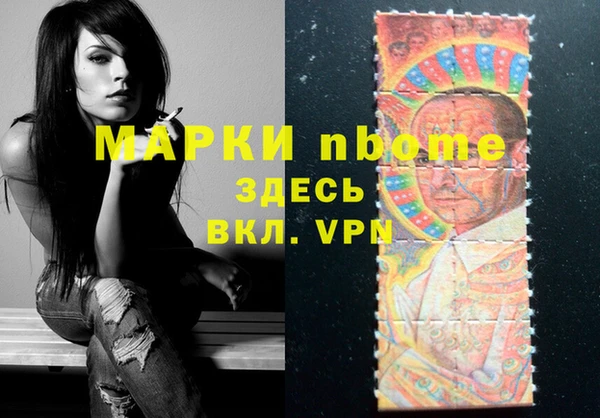 синтетический гашиш Михайловка