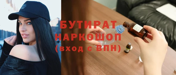 мяу мяу мука Зерноград