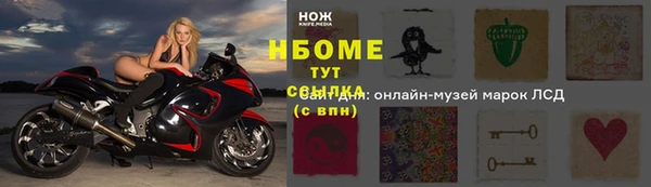 PSILOCYBIN Михайловск