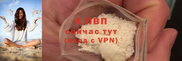 синтетический гашиш Михайловка