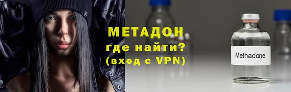 синтетический гашиш Михайловка