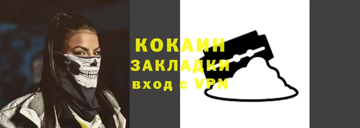 марихуана Зеленодольск