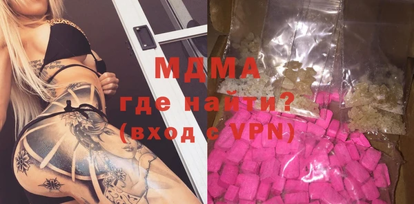 герыч Пенза