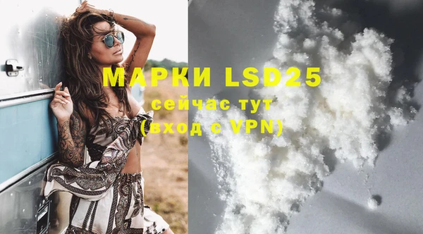 синтетический гашиш Михайловка