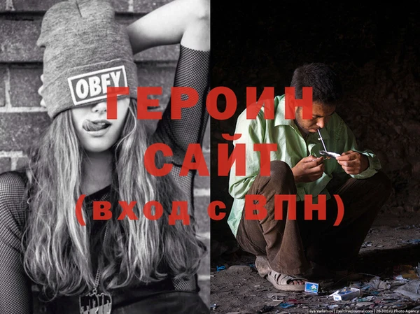 синтетический гашиш Михайловка