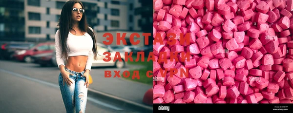 синтетический гашиш Михайловка