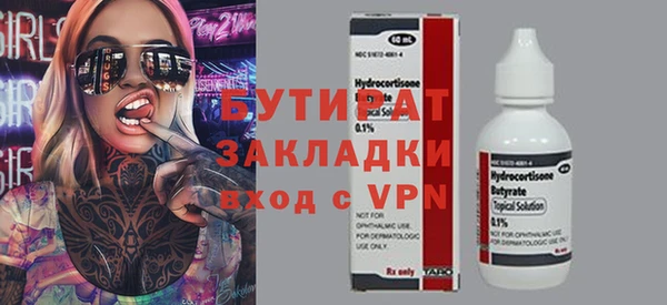 PSILOCYBIN Михайловск