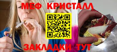 соль ск Апрелевка