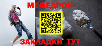соль курить ск Аргун