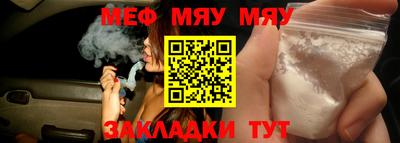 трава Аргун