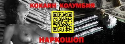 соль ск Апрелевка