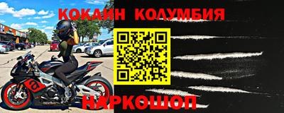 соль курить ск Аргун