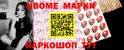 соль ск Апрелевка