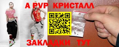 соль ск Апрелевка