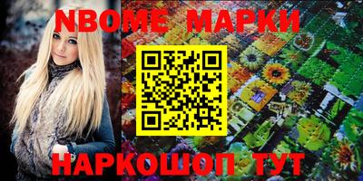 соль ск Апрелевка