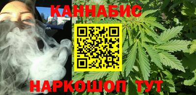соль курить ск Аргун