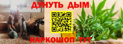 соль курить ск Аргун