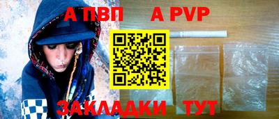 соль курить ск Аргун