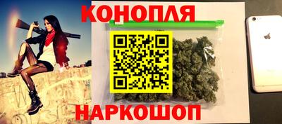 соль курить ск Аргун