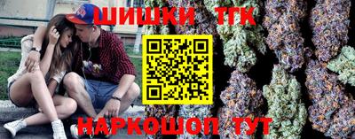 соль ск Апрелевка