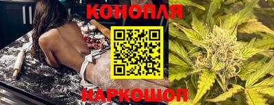 соль курить ск Аргун