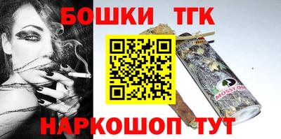 соль курить ск Аргун