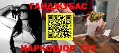 эйфоретик Апшеронск