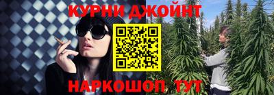 эйфоретик Апшеронск