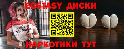 трава Аргун