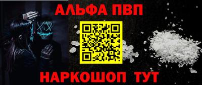 а пвп мука Апшеронск